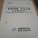 원토피아