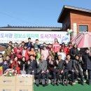 만나작은도서관 이미지