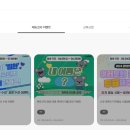 [에듀코카] 에듀코카 서포터즈 에콩이 6월 4주 차 미션: 에듀코카와 함께한 솔직 담백 후기 대방출!!