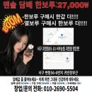 롤로코리아 - 칠곡군 | 롤로코리아