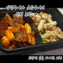 바베큐치킨 이미지
