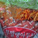 두남식품 - 영암군 | 두남식품