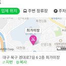 최가 미장 이미지