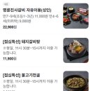 용마산로 488 | 망우동맛집 명륜진사갈비 솔직후기! 고기+셀프바+가성비 완성!