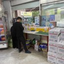 명당주유소 이미지