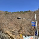 GR(울산광역시 울주군)-[석남로]-하-3 | [2021년 영남알프스 9봉] 울주 가지산 (석남터널 최단 코스, 주차장, 소요시간, 맛집)