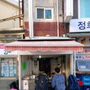 세븐일레븐 관악남현길점 이미지