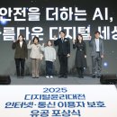 위디지털