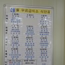 명곡동250 이미지