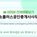 타임빌딩(소담동) 이미지