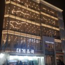 한마음광장 바다마트 이미지