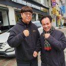 SM복싱클럽 6관 | 부평 복싱, 산곡동 복싱의 핫 플레이스 SM복싱클럽 6관의 주말 이야기