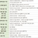 덕원예술고등학교 이미지