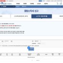 세무법인세안 이미지