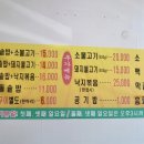 태하집밥 이미지