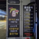웁스워시