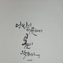 시화집