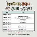514. 설산동자의 수행 이야기 이미지