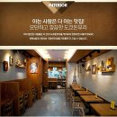 도쿄돈부리대전 이미지