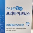 더블유약국 이미지