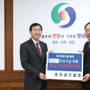 동촌골프클럽 충주신문