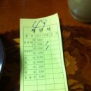 사천냉면 이미지