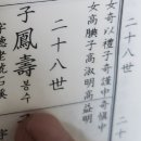 남도사랑