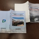 양림동 행정복지센터 이미지