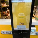 토스타토스트 이미지