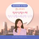 아우라부동산공인중개사사무소 이미지