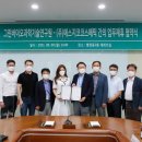 서울대학교그린바이오과학기술원 데일리안