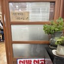 생초신발