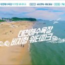 JFK대천워터파크호텔 이미지