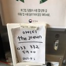 솔로몬게임장 이미지