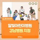 용인태평양약국 이미지