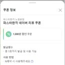 파스타한끼!