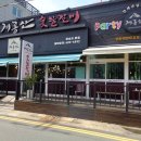 계룡산숯불갈비장승포점 이미지