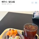 왕수네 이미지