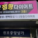기쁨핏 네이버블로그