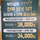 이우돈 이미지