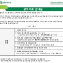 여행자의노래 | 아이패드 에어5 여행자 보험으로 보상금 받은 후기 (수리불가진단서, 리퍼거부)