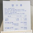 평양본가면옥 이미지