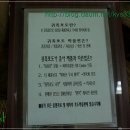 귀족호도 이미지