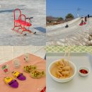 만해로 | 인제 가볼만한곳 백담마을 겨울축제 얼음썰매 눈썰매 무료