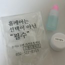 부천피부관리 수앤수뷰티끄 경력원장님의 1:1맞춤관리실