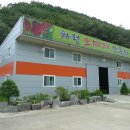 민기농장 이미지