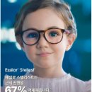 1001안경콘택트혁신도시점 네이버블로그