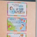 청수초등학교 병설유치원 이미지
