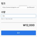 브레인스토머 | SNS마케팅 브레인스토머에서 쉽고 간편하게 인스타그램홍보