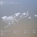 [군위아미타여래삼존석굴전경] 제2석굴암 경상북도 군위군 부계면 팔공산에 있는 삼국시대에 창건된사찰...